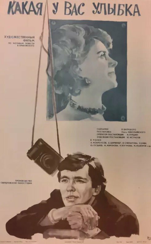 Постер сериала